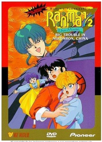 Ranma ½ - Gran Aventura en Nekonron [3] [1991]